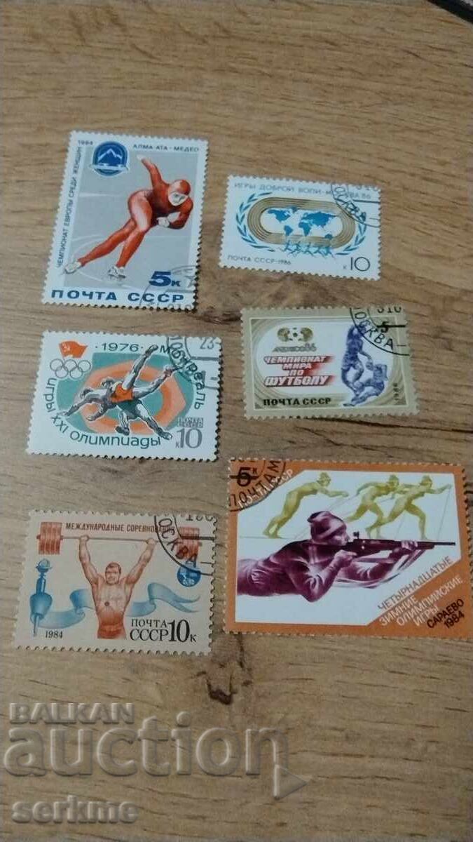 USSR Stamps USSR Stamps