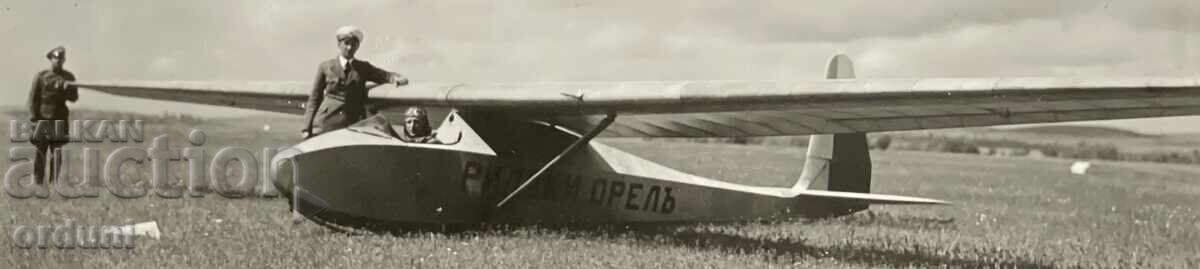 5131 Kingdom of Bulgaria Drone Glider Rila Eagle 20s with price 30.00 BGN | € 15.34