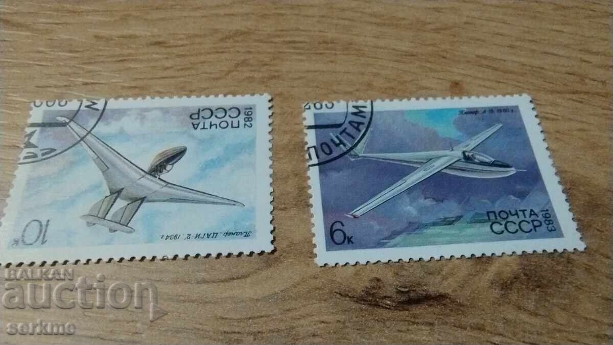 USSR Stamps with price 1.00 BGN | € 0.51 USSR Stamps with price 1.00 BGN | € 0.51