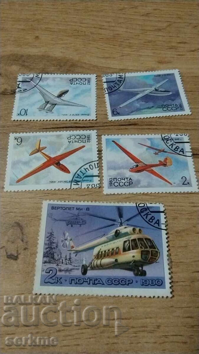 USSR Stamps USSR Stamps