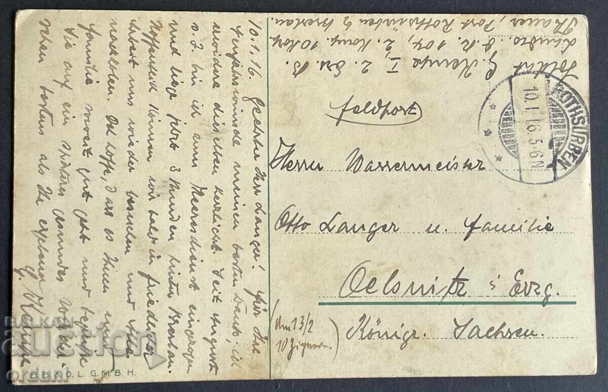 5134 Царство България ПСВ патриотика флагове на съюзни държа с цена 40.00 лв. | € 20.45 5134 Царство България ПСВ патриотика флагове на съюзни държа с цена 40.00 лв. | € 20.45