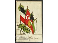 5134 Regatul Bulgariei PSV patriotică steaguri ale statelor aliate