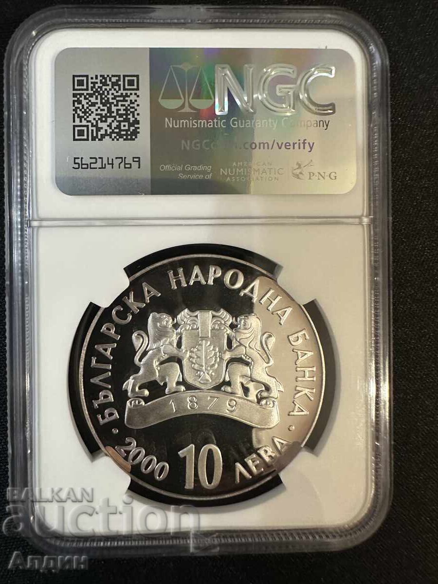 10lv PF69UCAM ΤΣΑΡ ΤΕΡΤΕΡ Top Γκρέιντ με τιμή 950.00 BGN | € 485.73