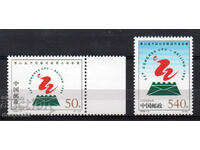 1998. Κίνα. 22ο Συνέδριο Πολεμικής Αεροπορίας, Πεκίνο (1999).