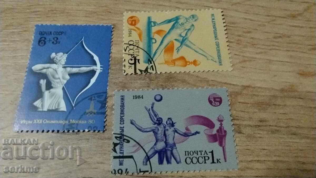 Mărci poștale URSS cu preț 1.00 BGN | € 0.51