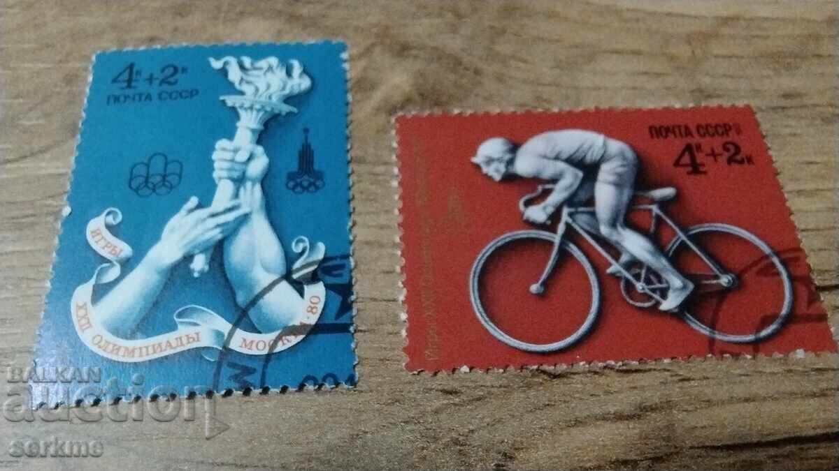 Licitație Mărci poștale URSS