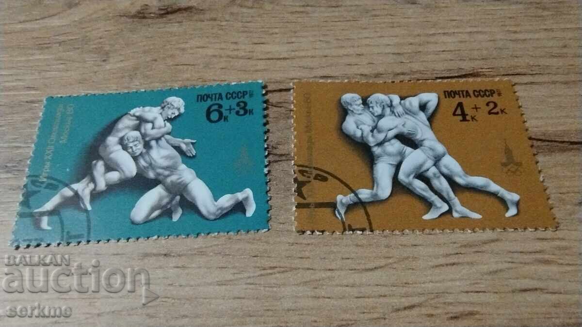 Livrarea Mărci poștale URSS