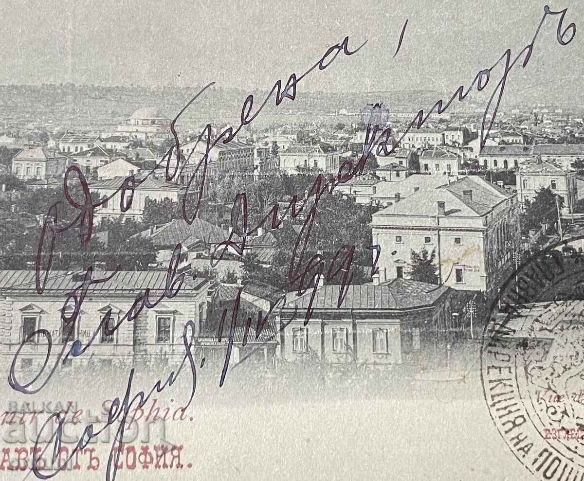 5135 Knyazhestvo Bŭlgariya Sofiya 1899g. Εγκρίθηκε από τον Γενικό Διευθυντή με τιμή 500.00 BGN | € 255.65 5135 Knyazhestvo Bŭlgariya Sofiya 1899g. Εγκρίθηκε από τον Γενικό Διευθυντή με τιμή 500.00 BGN | € 255.65