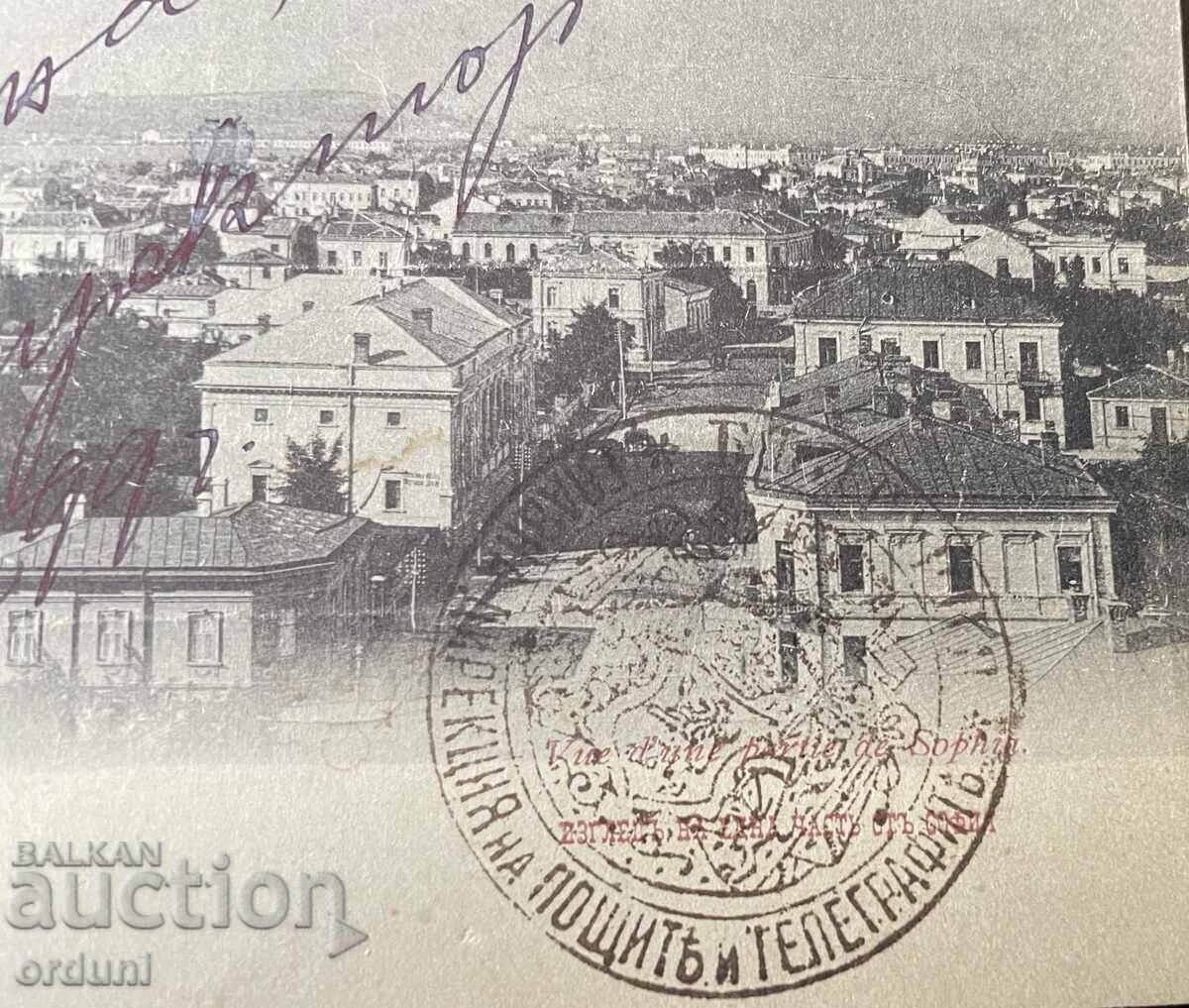 Δημοπρασία 5135 Knyazhestvo Bŭlgariya Sofiya 1899g. Εγκρίθηκε από τον Γενικό Διευθυντή Δημοπρασία 5135 Knyazhestvo Bŭlgariya Sofiya 1899g. Εγκρίθηκε από τον Γενικό Διευθυντή