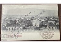 5135 Княжество България София 1899г. Одобрена от Главният ди