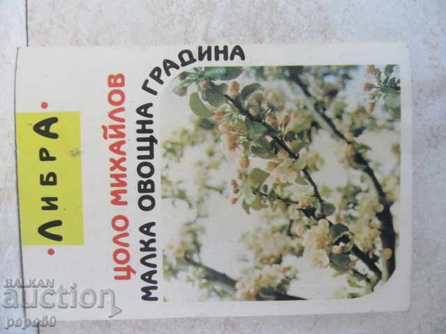 SMALL ORCHARD - 1991 - 5 SMALL ORCHARD - 1991 - 5