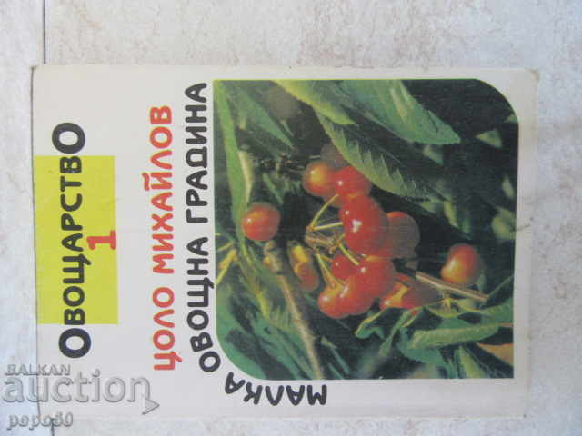 ΜΙΚΡΟ ΠΕΡΙΒΟΛΙ - 1991 ΜΙΚΡΟ ΠΕΡΙΒΟΛΙ - 1991