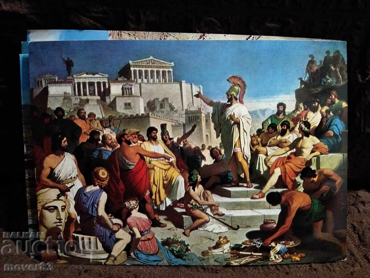 Delivery of Greece Postcards. 1970s Delivery of Greece Postcards. 1970s