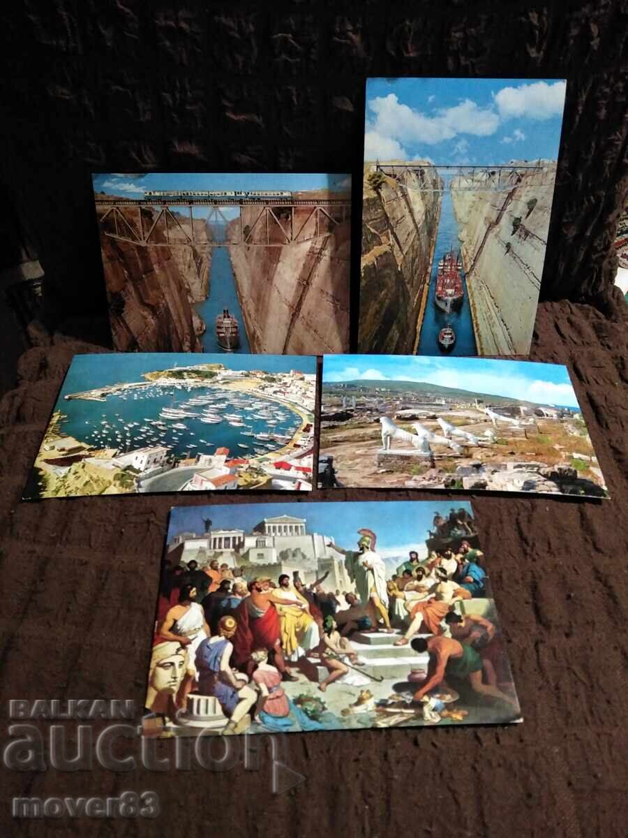 Greece Postcards. 1970s Greece Postcards. 1970s