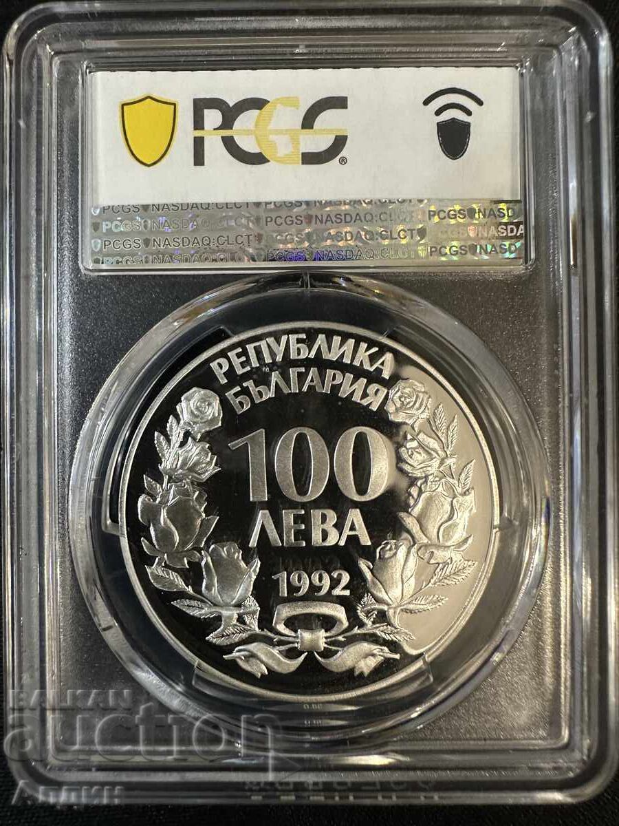 100lv PR69DCAM Vultur de Stâncă cu preț 220.00 BGN | € 112.48