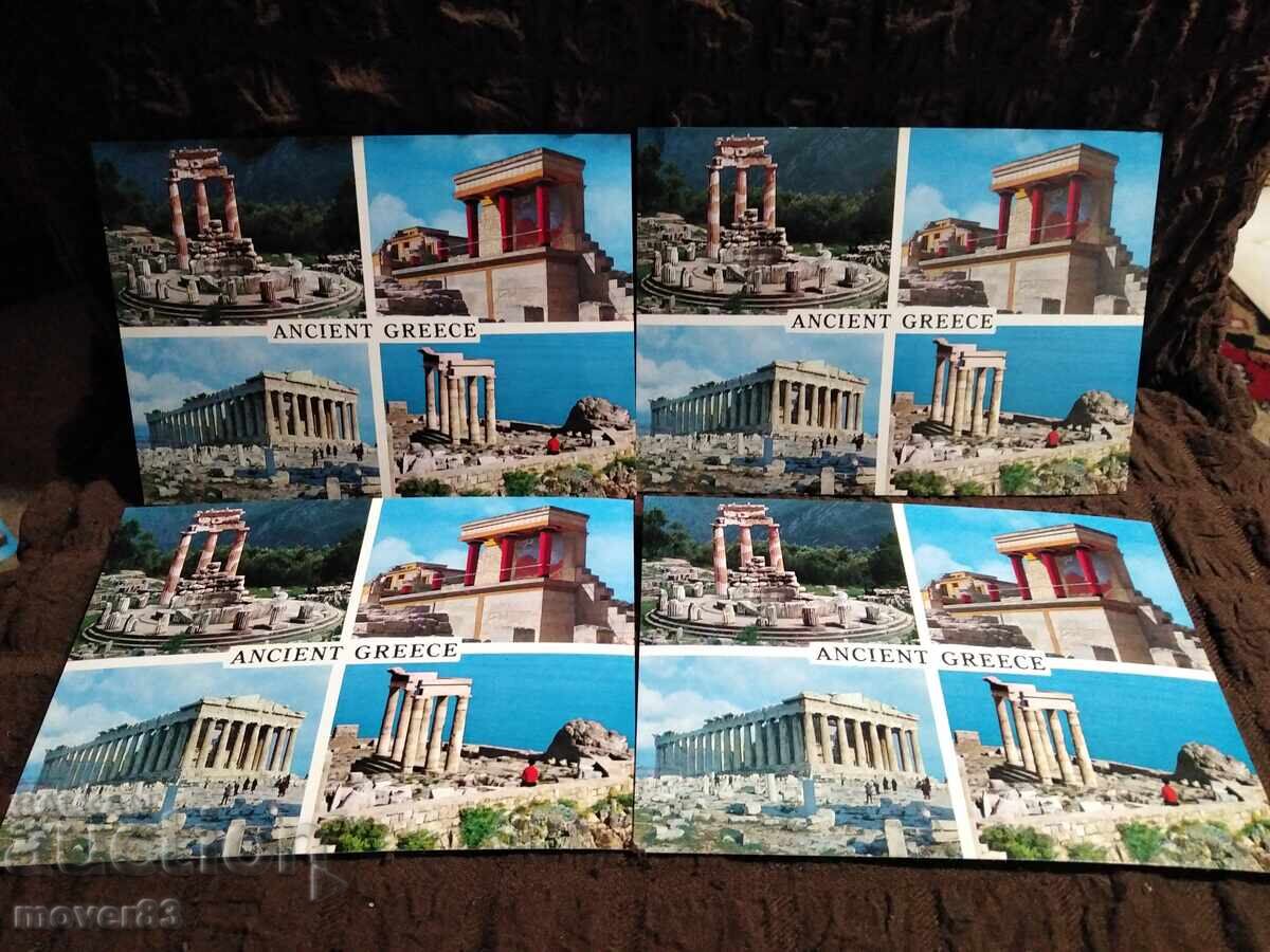 Κάρτες Ελλάδα. 1970's