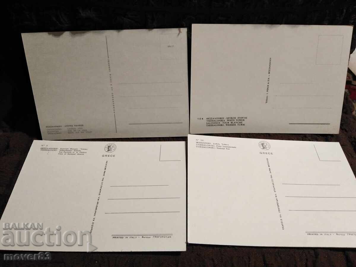 Postcards Greece. Thessaloniki. 70s with price 0.40 BGN | € 0.20 Postcards Greece. Thessaloniki. 70s with price 0.40 BGN | € 0.20