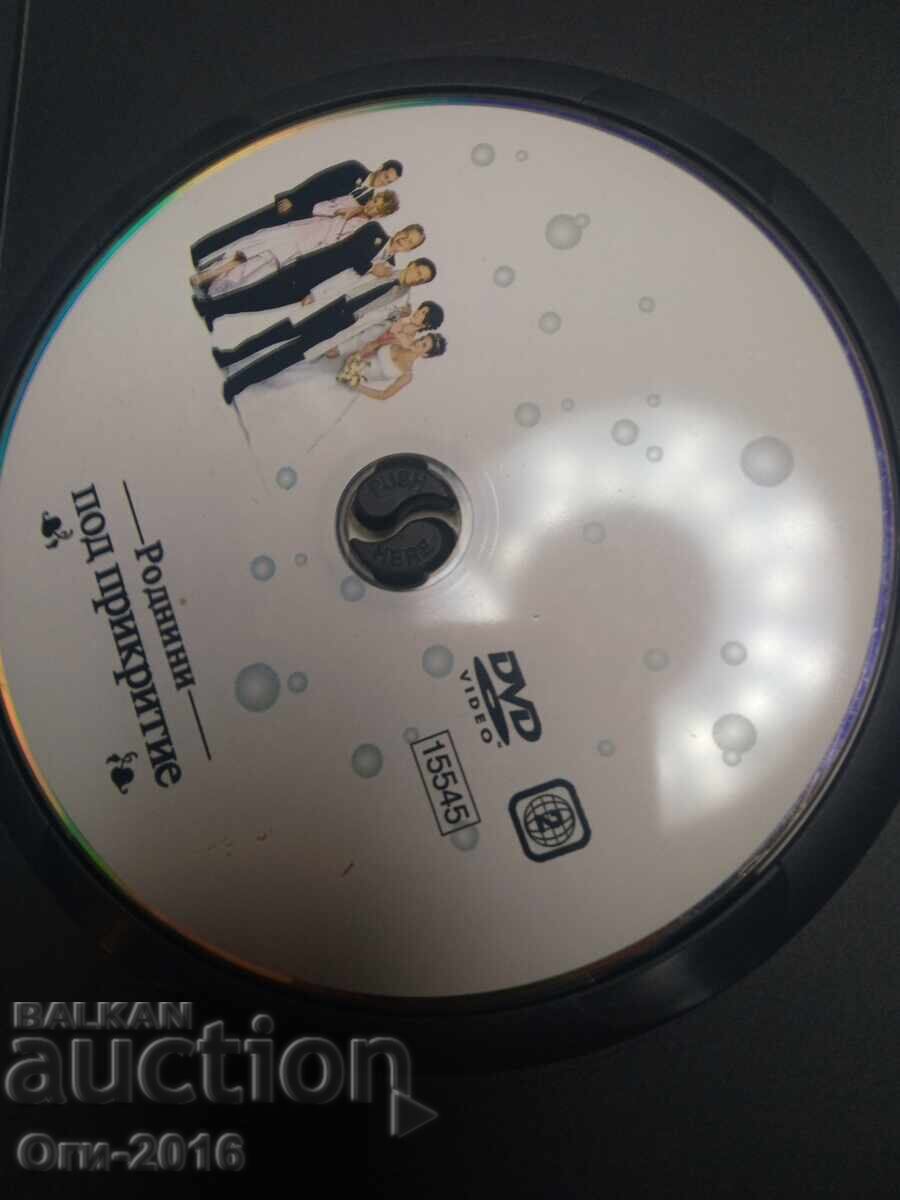 Licitație Rude Sub Acoperire DVD