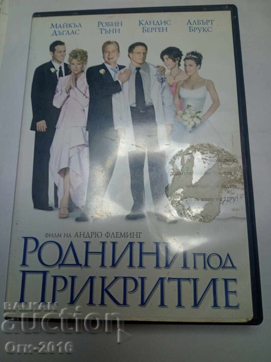 Livrarea Rude Sub Acoperire DVD