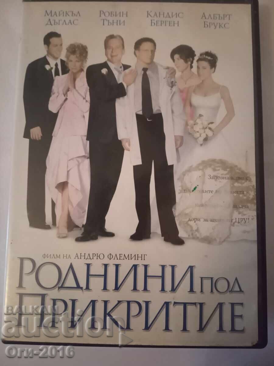 Rude Sub Acoperire DVD - 7