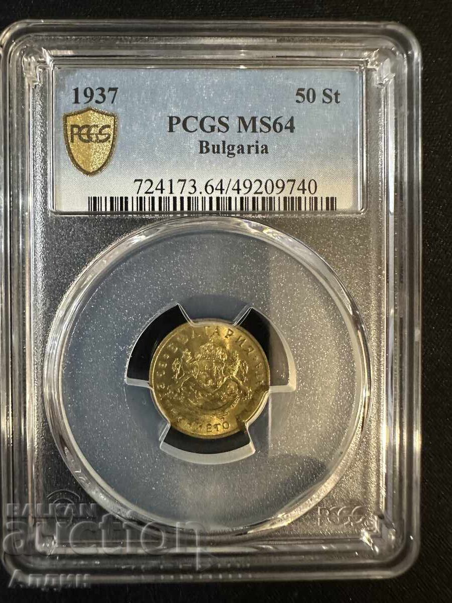 50 λεπτά 1937 MS 64 50 λεπτά 1937 MS 64
