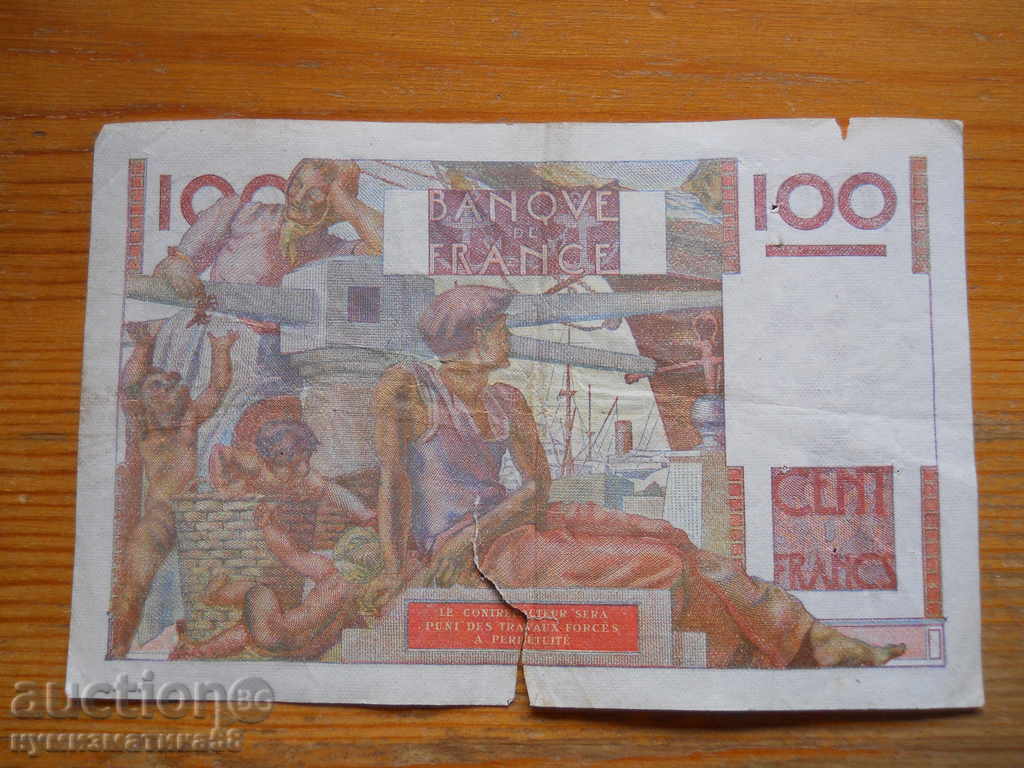 100 de franci 1948 - Franța ( VG ) cu preț € 5.20 | 10.17 BGN 100 de franci 1948 - Franța ( VG ) cu preț € 5.20 | 10.17 BGN