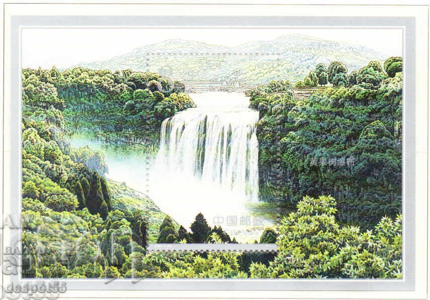 2001. Κίνα. Καταρράκτες. Μπλοκ