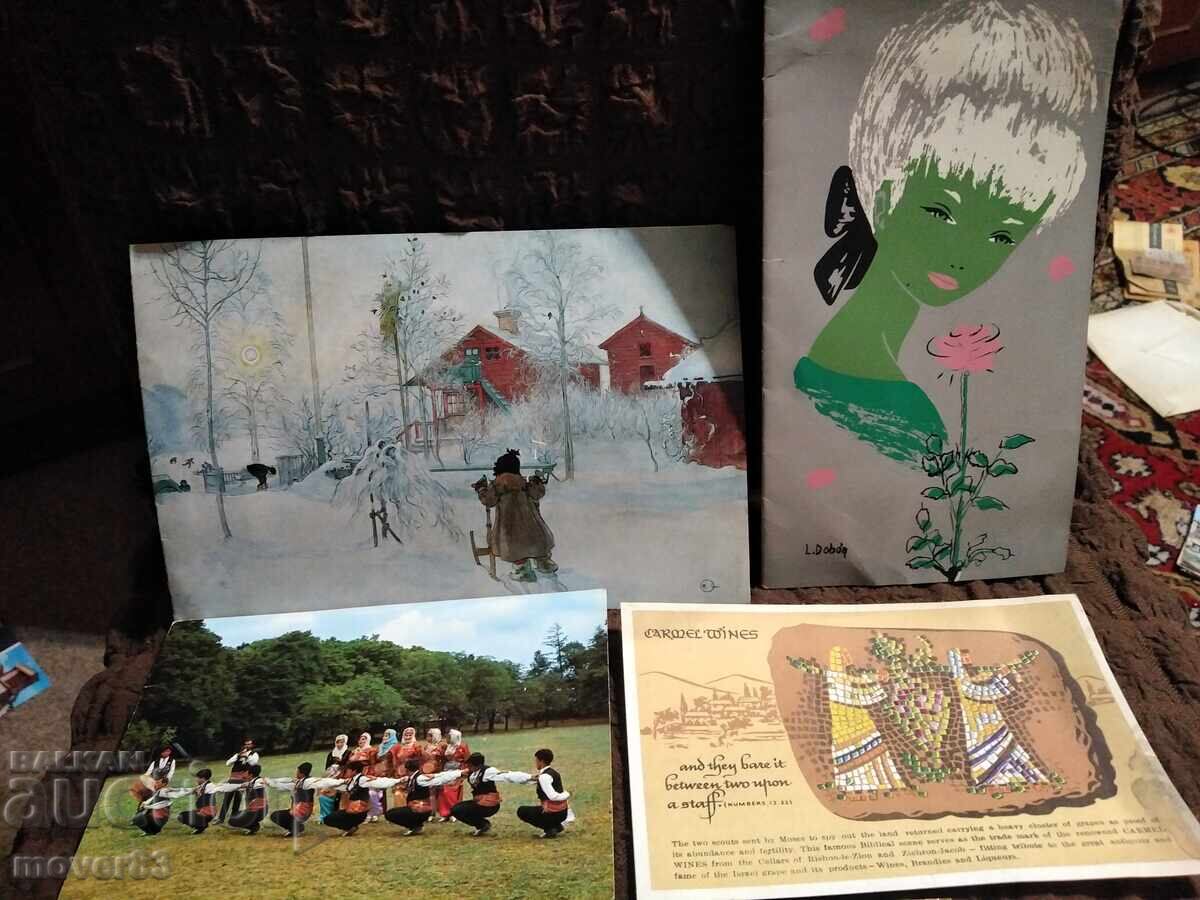 Картички микс.8 броя с цена 0.65 лв. | € 0.33