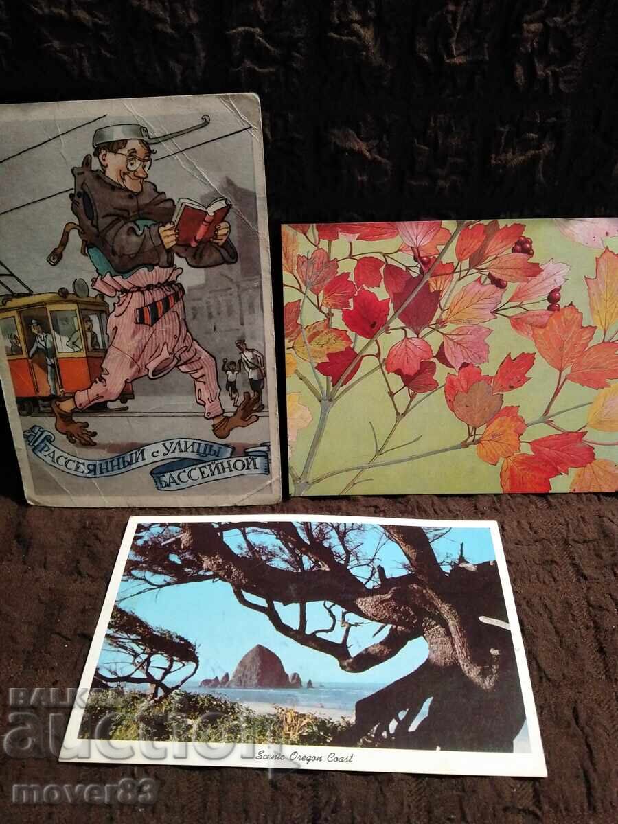 Доставка на Картички микс.8 броя