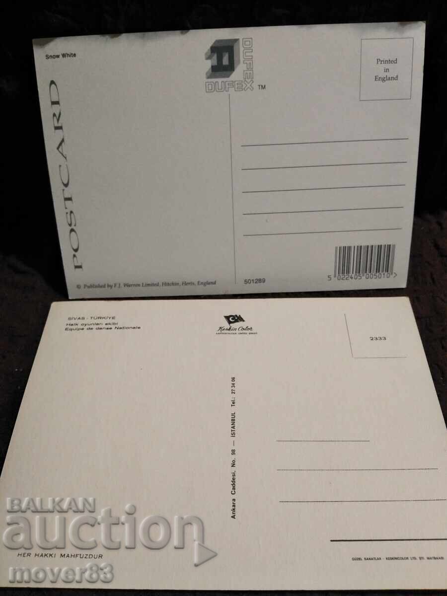 Картички микс.8 броя - 7