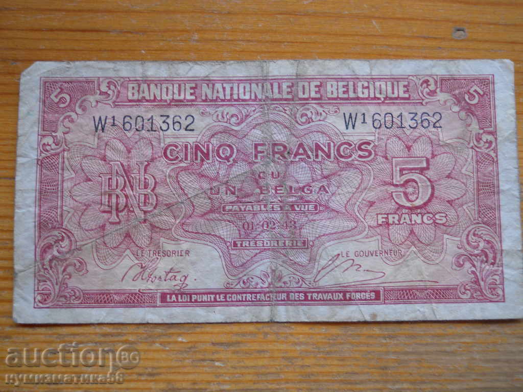 5 Φράγκα 1943 - Βέλγιο ( G ) με τιμή 15.00 BGN | € 7.67