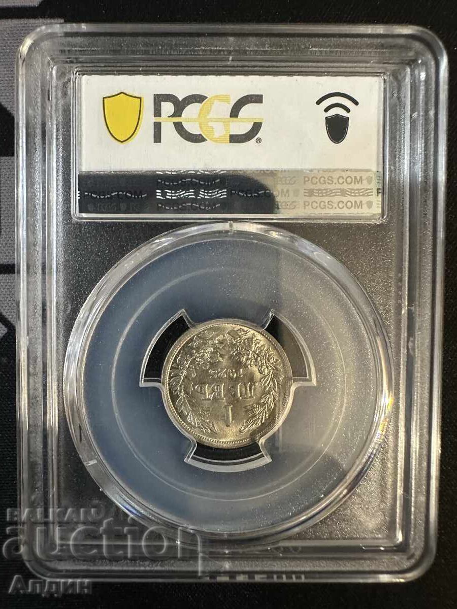 1 Lev 1925 MS 65 cu preț € 306.26 | 598.99 BGN