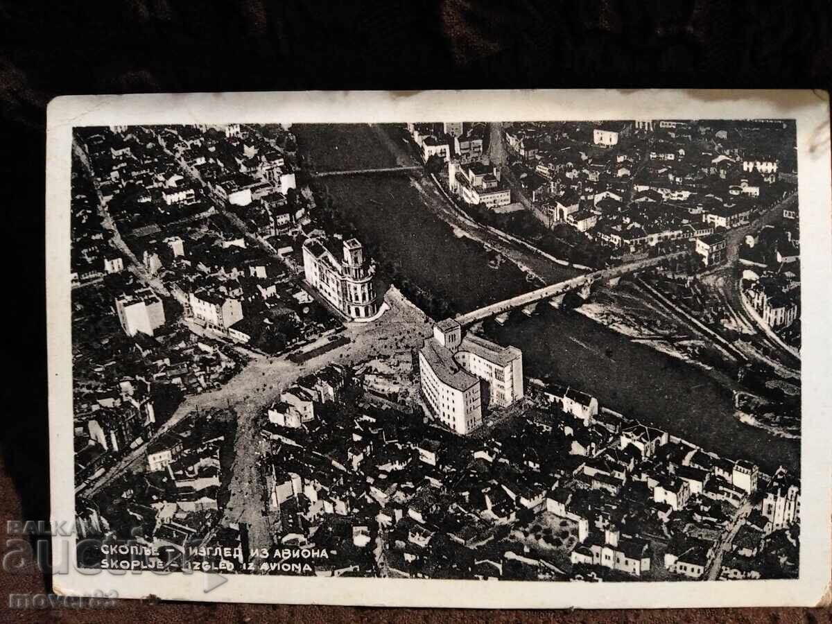 Old postcard. Skopje. 1941 Old postcard. Skopje. 1941
