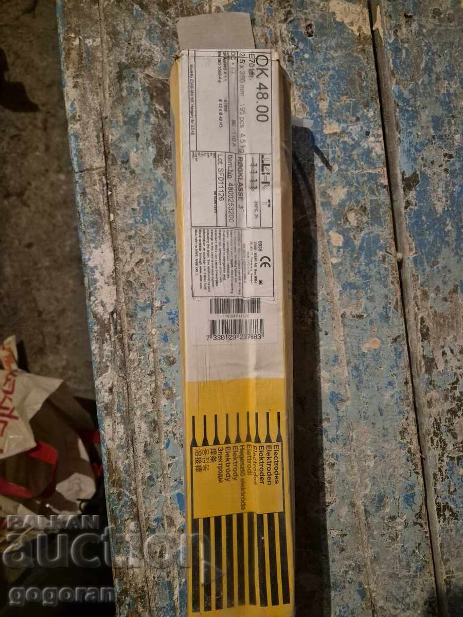 Electrodes 2.5 mm with price 6.50 BGN | € 3.32 Electrodes 2.5 mm with price 6.50 BGN | € 3.32