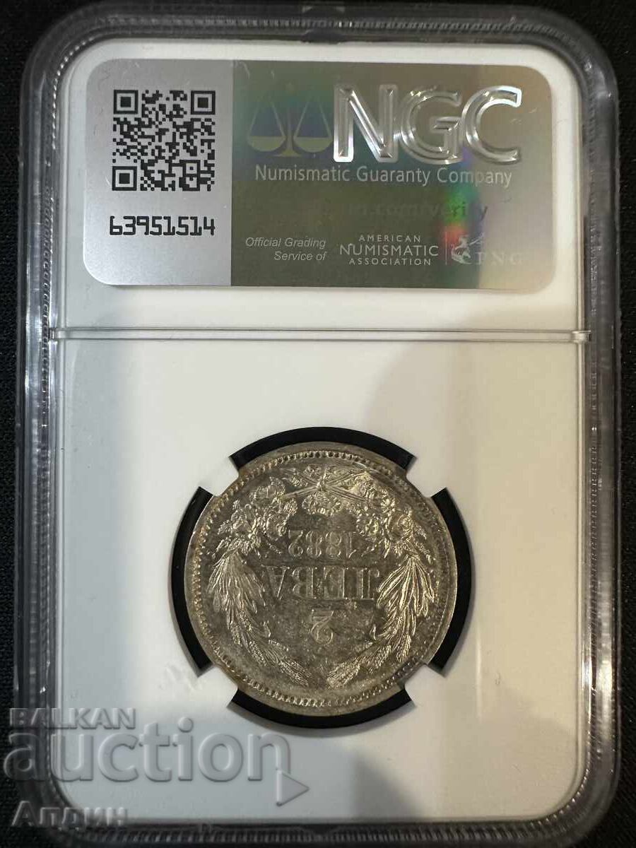 2 lv 1882 με τιμή 2500.00 BGN | € 1278.23 2 lv 1882 με τιμή 2500.00 BGN | € 1278.23