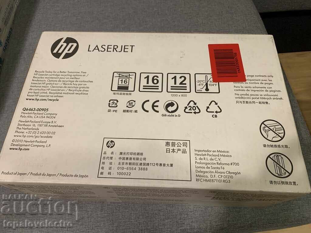 Licitație NOU! Cartuș de toner HP Q6463AC Magenta Culoare Purpuriu Original