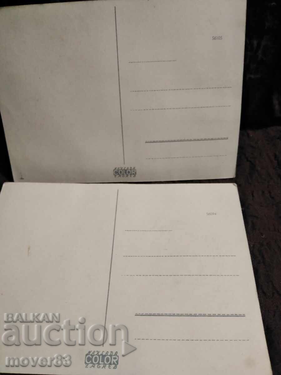 Παλιά καρτ ποστάλ. Ζάγκρεμπ. 1950s με τιμή 0.59 BGN | € 0.30