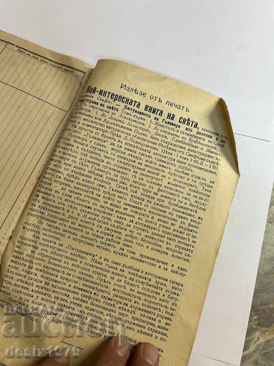 Catalog of Announcements from 1913 - 6 Catalog of Announcements from 1913 - 6