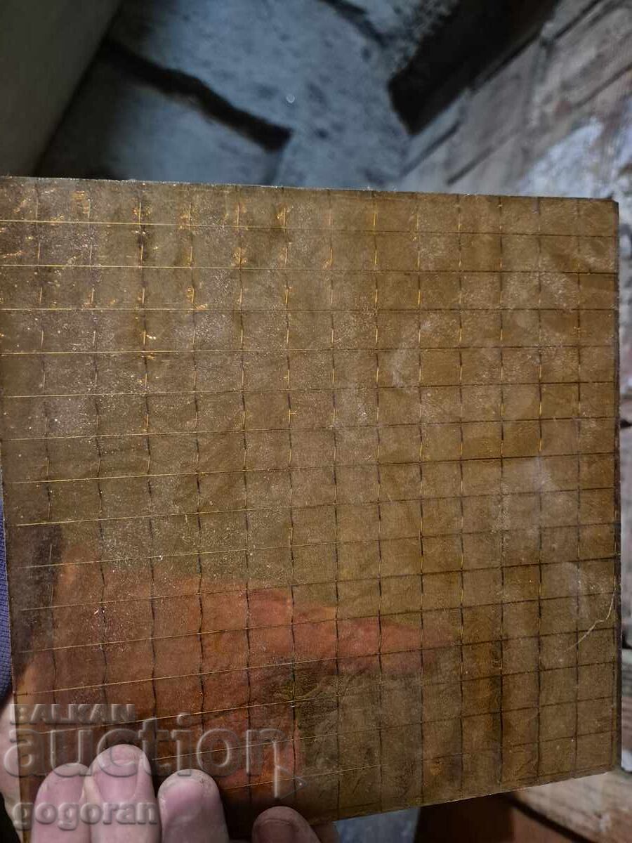 Placă decorativă armată cu preț 2.00 BGN | € 1.02