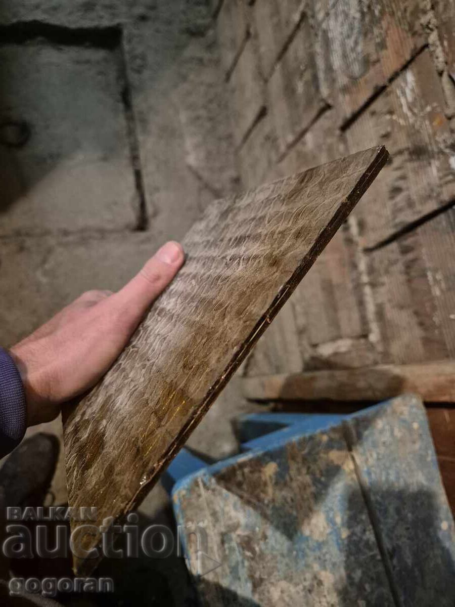 Licitație Placă decorativă armată