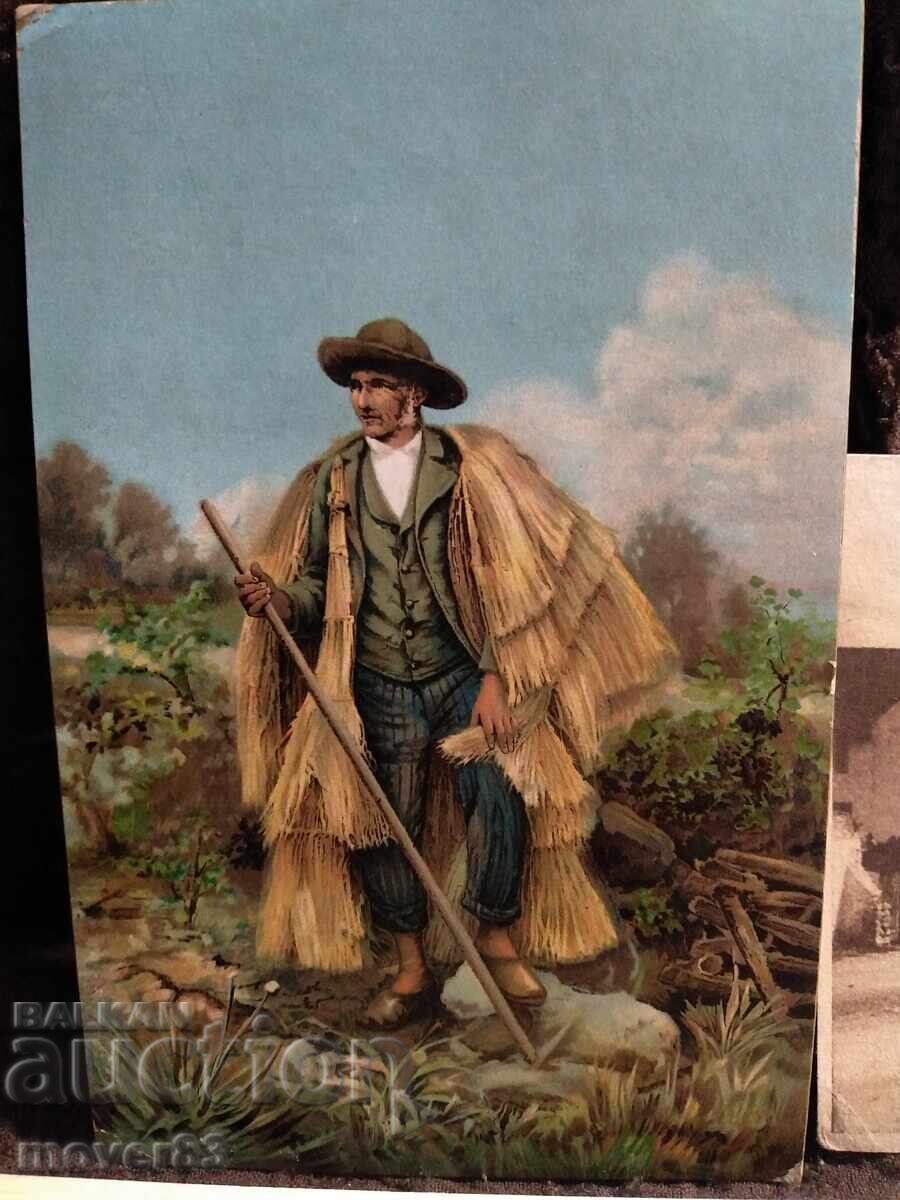 Παλιά καρτ ποστάλ. Πορτογαλία. 1930s με τιμή 1.99 BGN | € 1.02