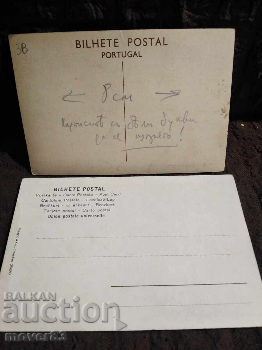 Παλιά καρτ ποστάλ. Πορτογαλία. 1930s - 6