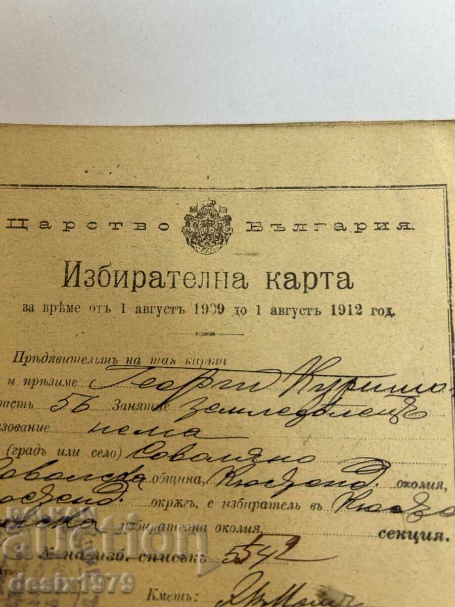 Kingdom of Bulgaria - Voter ID card from 1909 to 1912 Kingdom of Bulgaria - Voter ID card from 1909 to 1912