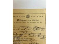 Kingdom of Bulgaria - Voter ID card from 1909 to 1912