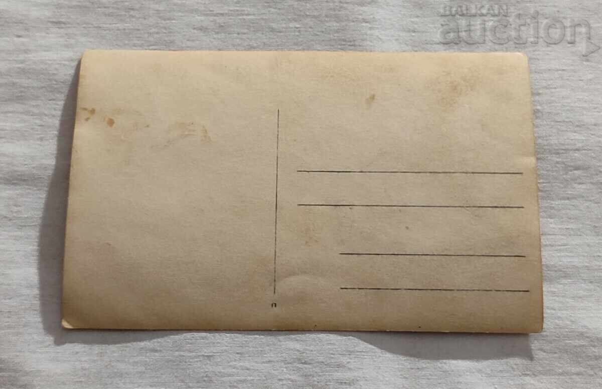 ОФИЦЕР ОРДЕНИ 193.. г. СНИМКА с цена 5.50 лв. | € 2.81 ОФИЦЕР ОРДЕНИ 193.. г. СНИМКА с цена 5.50 лв. | € 2.81