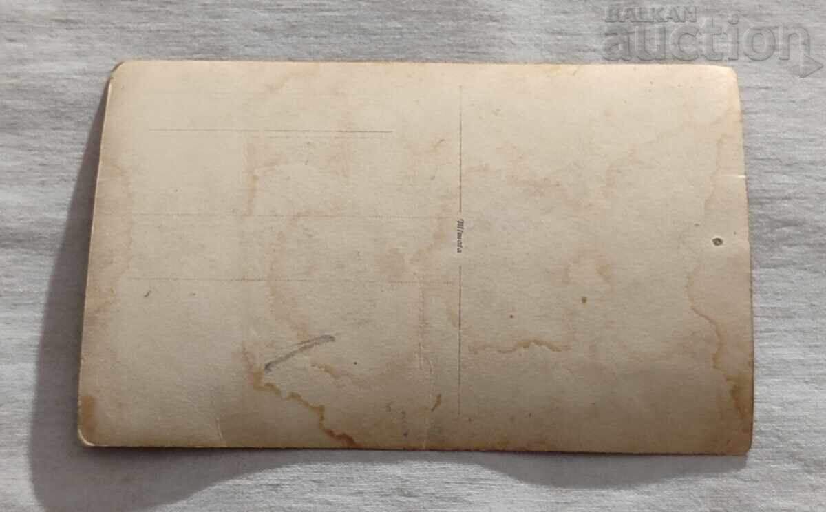 БЪЛГАРСКИ ОФИЦЕР ОРДЕНИ 191.. г. СНИМКА с цена 11.00 лв. | € 5.62 БЪЛГАРСКИ ОФИЦЕР ОРДЕНИ 191.. г. СНИМКА с цена 11.00 лв. | € 5.62