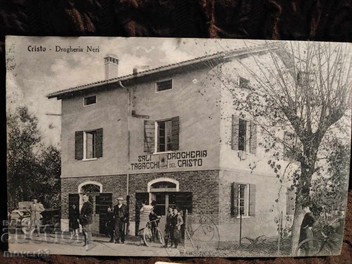 Old postcards. Italy. 1937/40 with price 1.59 BGN | € 0.81 Old postcards. Italy. 1937/40 with price 1.59 BGN | € 0.81