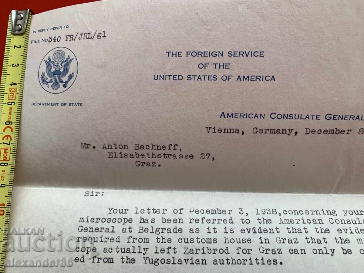 Δημοπρασία Γενικό Προξενείο των ΗΠΑ Βιέννη Γερμανία 1938 Δημοπρασία Γενικό Προξενείο των ΗΠΑ Βιέννη Γερμανία 1938