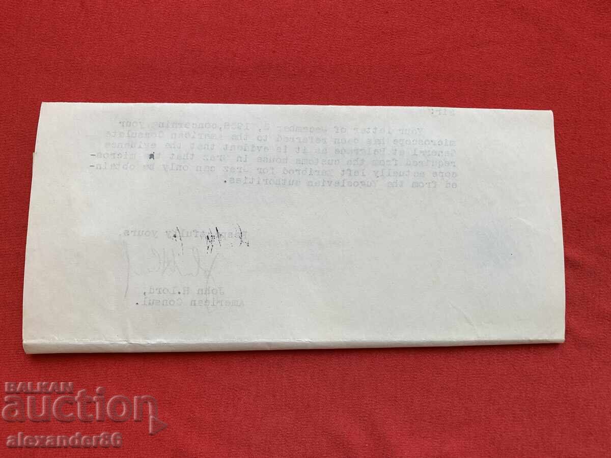 Γενικό Προξενείο των ΗΠΑ Βιέννη Γερμανία 1938 - 6 Γενικό Προξενείο των ΗΠΑ Βιέννη Γερμανία 1938 - 6