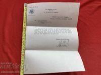 Γενικό Προξενείο των ΗΠΑ Βιέννη Γερμανία 1938